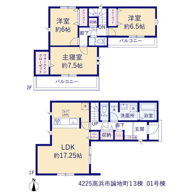 Casa 3LDK em Takahama — foto 4 de 5