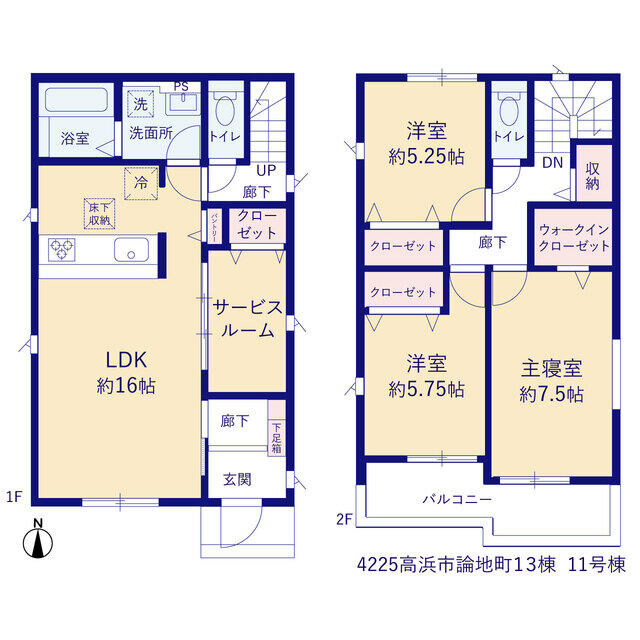 Fachada ou ambiente da casa 3ldk em takahama