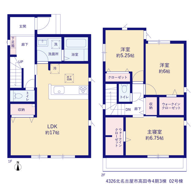 Casa 3LDK em Kitanagoya — foto 2 de 2