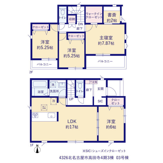 Casa 4LDK em Kitanagoya — foto 2 de 2