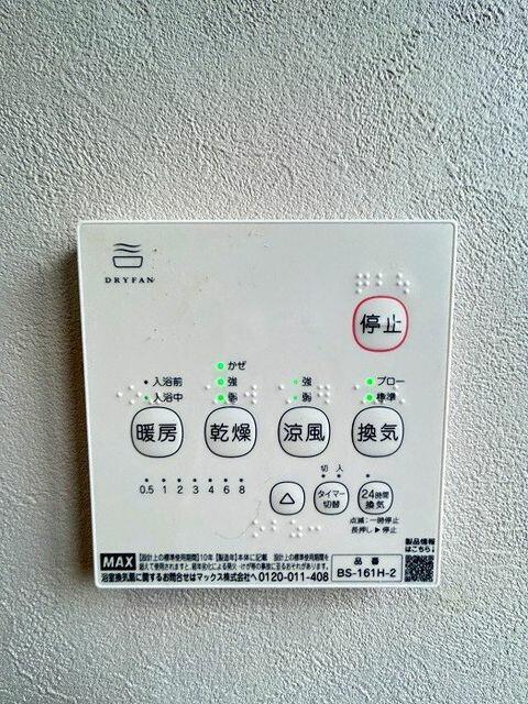 Casa 4LDK em Toyohashi — foto 5 de 5