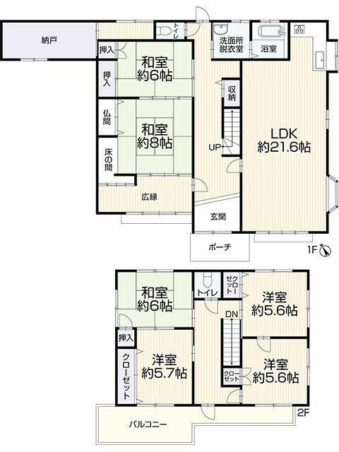 Casa 6SLDK em Inazawa — foto 2 de 2