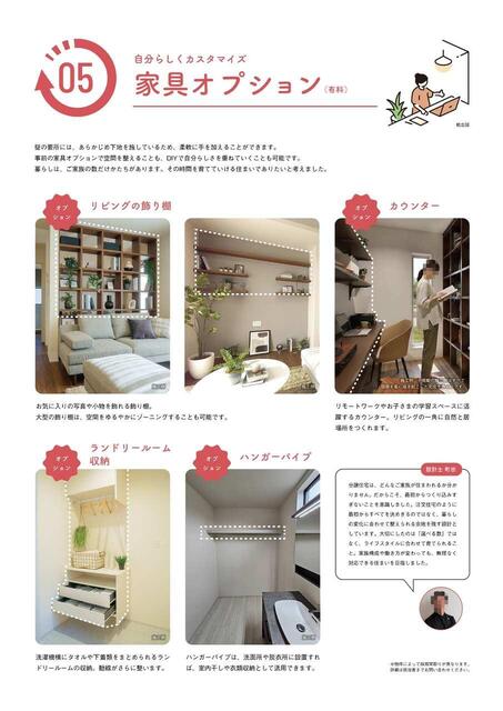 Casa 4DK em Owariasahi — foto 2 de 5