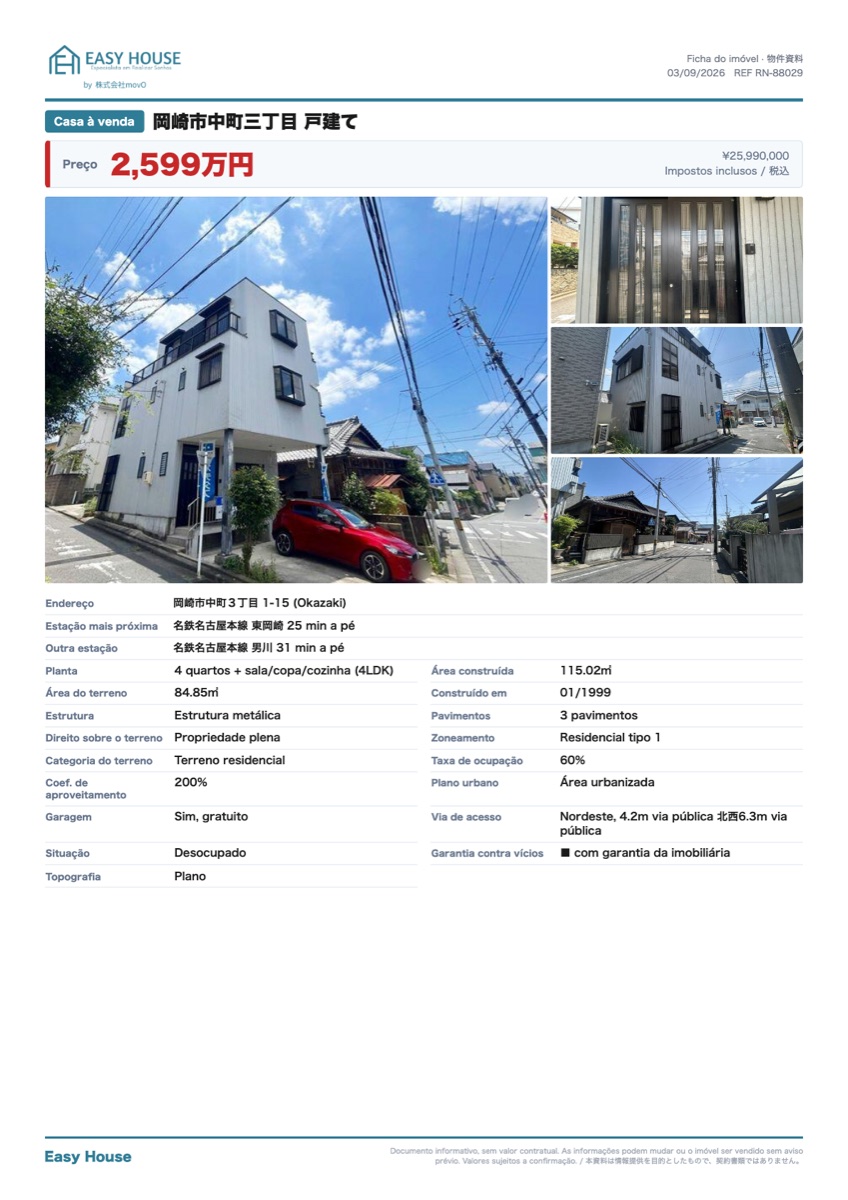 Casa 4LDK em Okazaki — foto 1 de 1