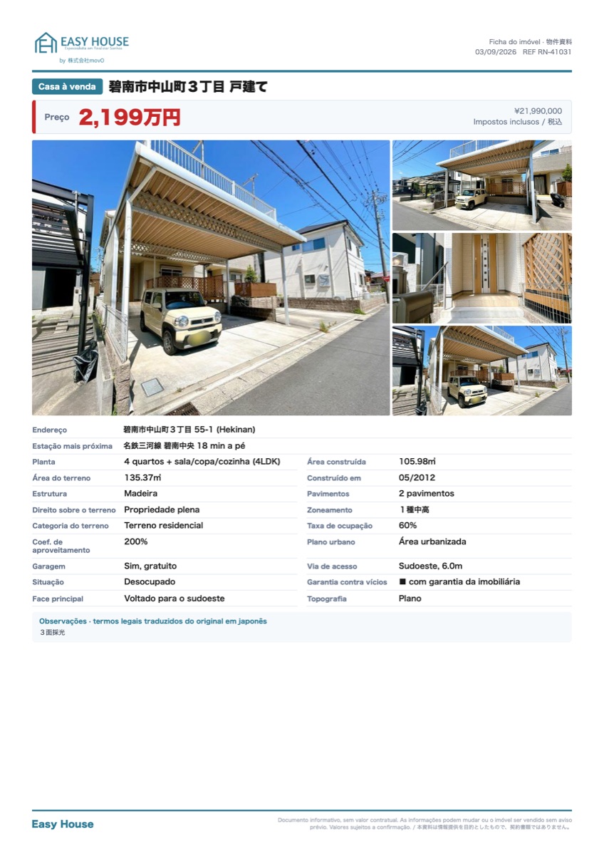Casa 4LDK em Hekinan — foto 1 de 1