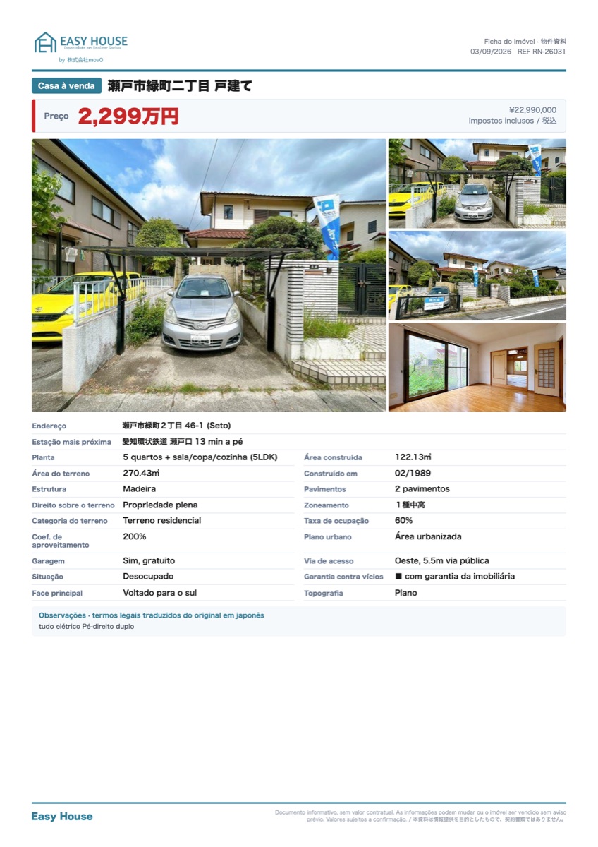 Casa 5LDK em Seto — foto 1 de 1