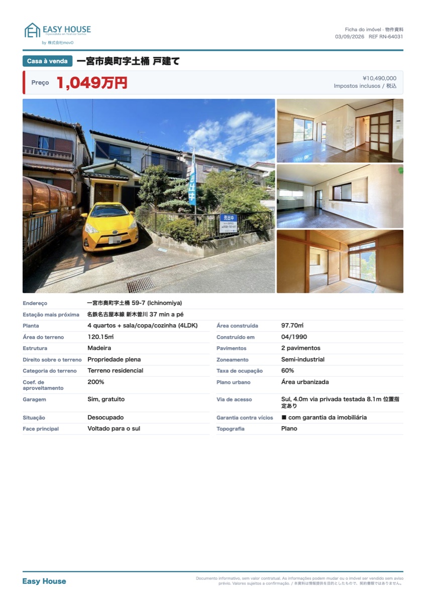 Casa 4LDK em Ichinomiya — foto 1 de 1
