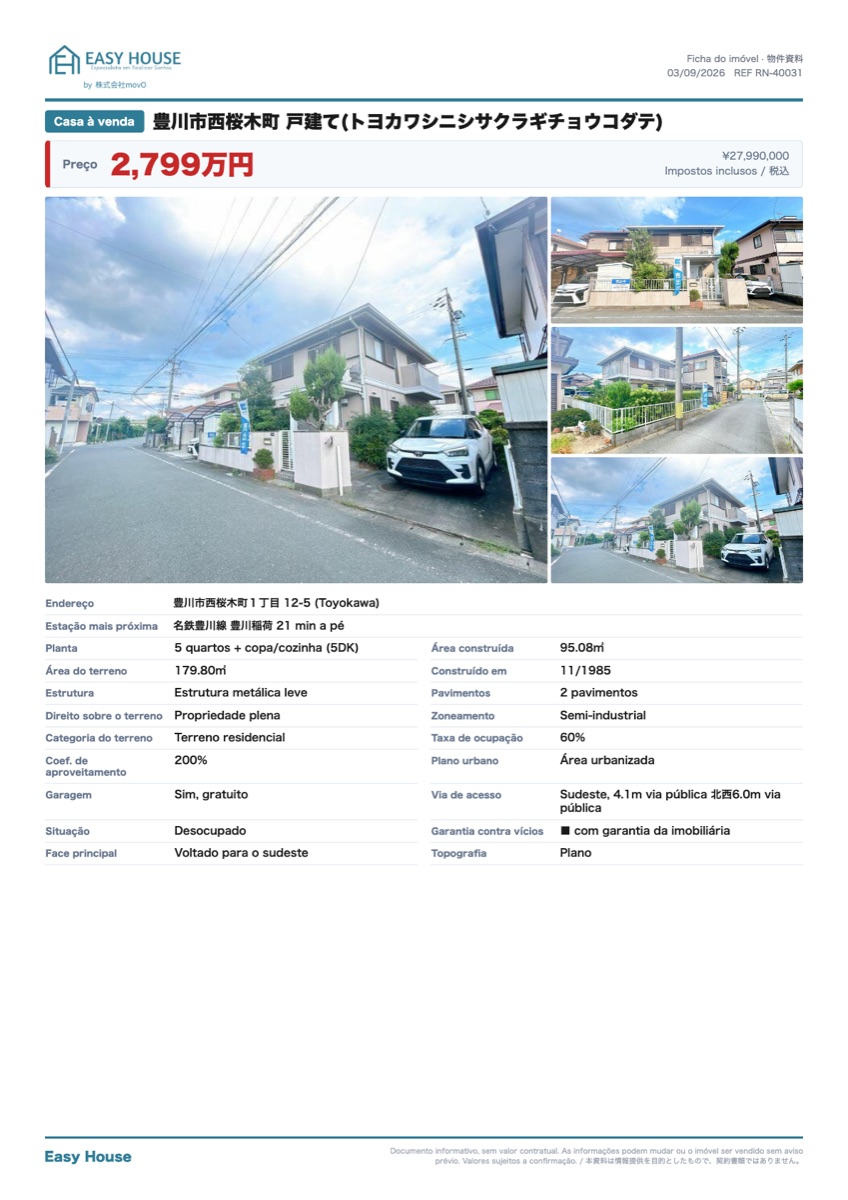 Foto de Casa 5DK em Toyokawa