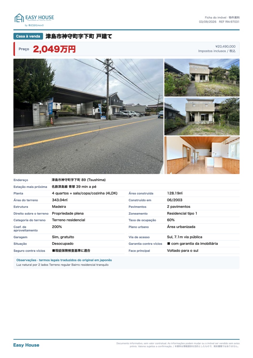 Foto de Casa 4LDK em Tsushima