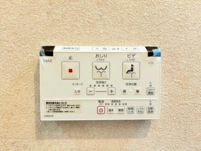 Casa 4SLDK em Aichi — foto 3 de 5
