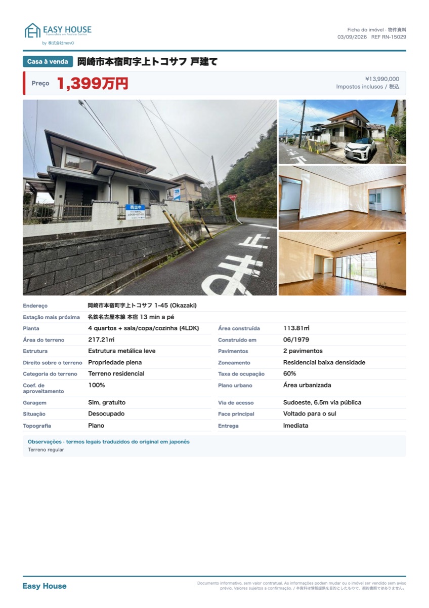 Foto de Casa 4LDK em Okazaki