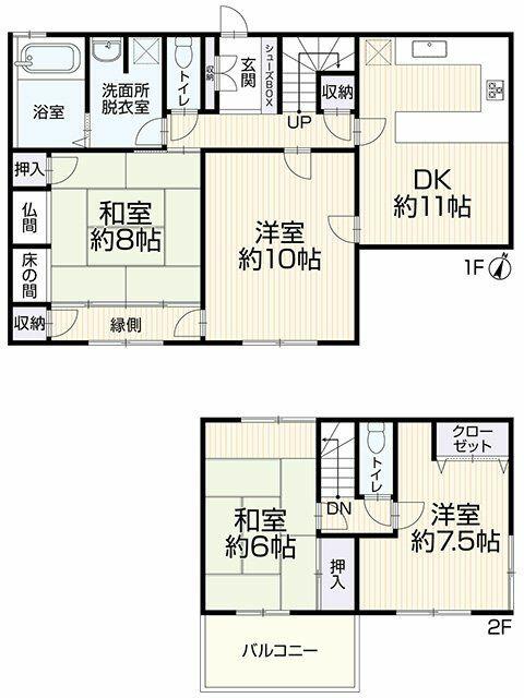 Casa 4DK em Komaki — foto 2 de 2