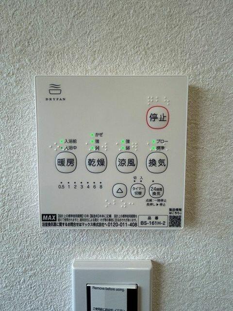 Casa 3LDK em Ama-gun — foto 4 de 5