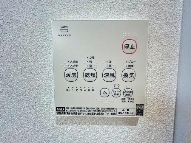 Casa 4LDK em Okazaki — foto 5 de 5