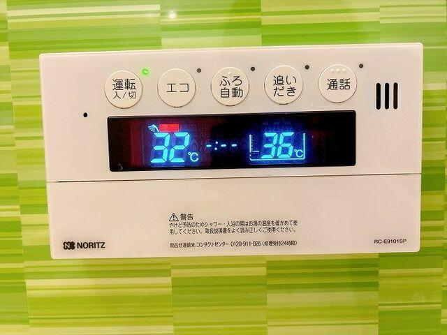 Casa 2LDK em Kariya — foto 4 de 5