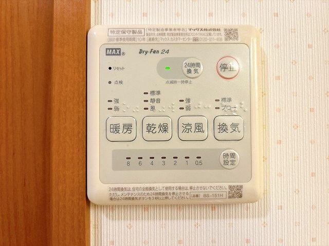 Casa 2LDK em Kariya — foto 5 de 5