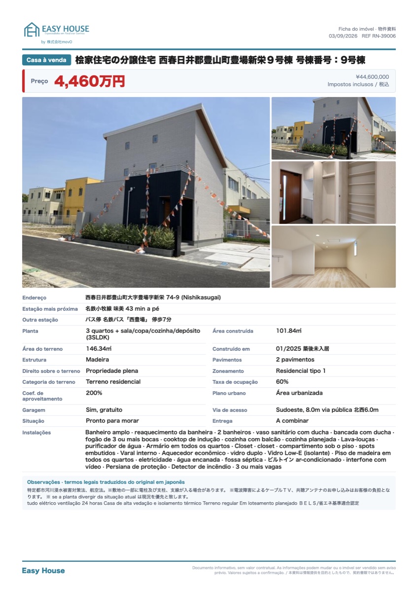 Foto de Casa 3SLDK em Nishikasugai