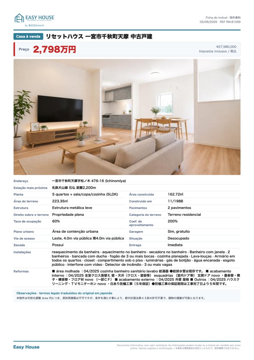 Foto de Casa 5LDK em Ichinomiya