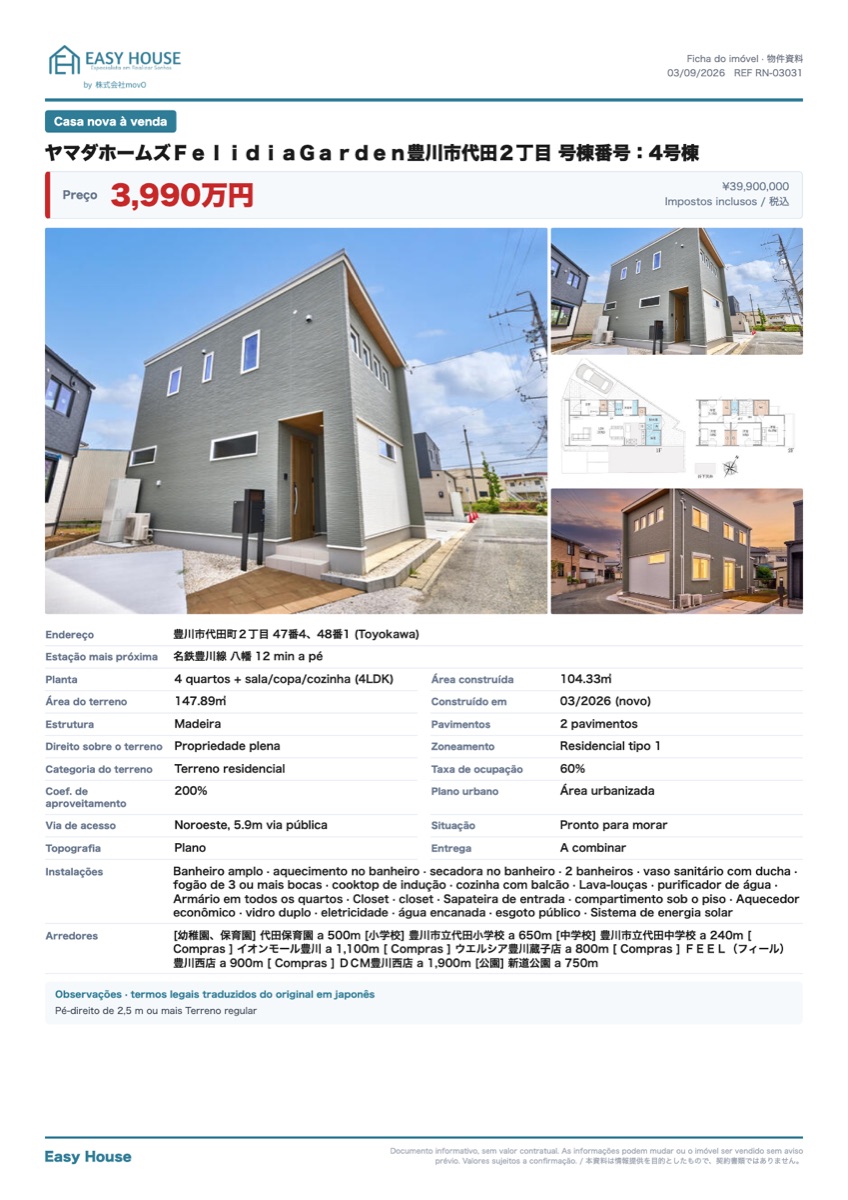 Foto de Casa 4LDK em Toyokawa