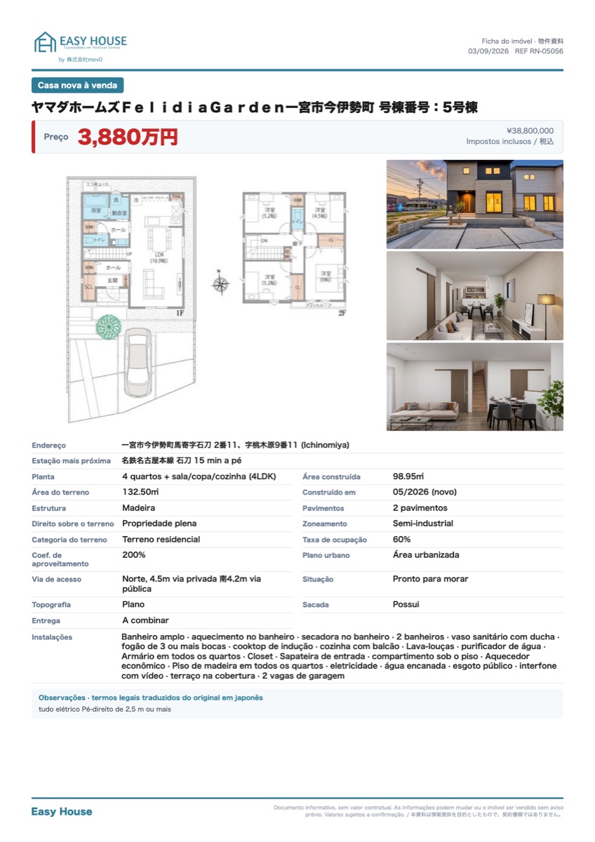 Foto de Casa 4LDK em Ichinomiya