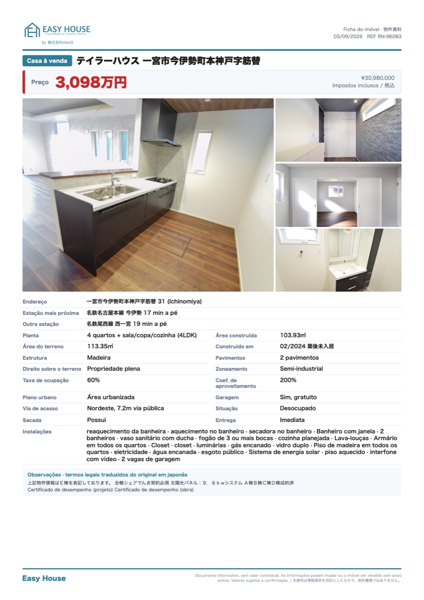 Casa 4LDK em Ichinomiya — foto 1 de 1