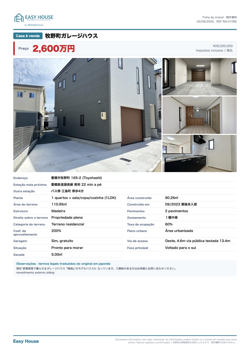Casa 1LDK em Toyohashi — foto 1 de 1