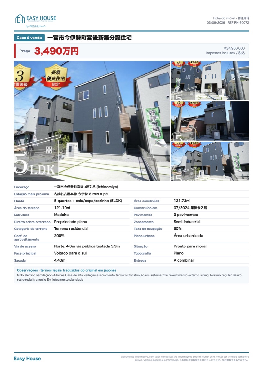 Casa 5LDK em Ichinomiya — foto 1 de 1