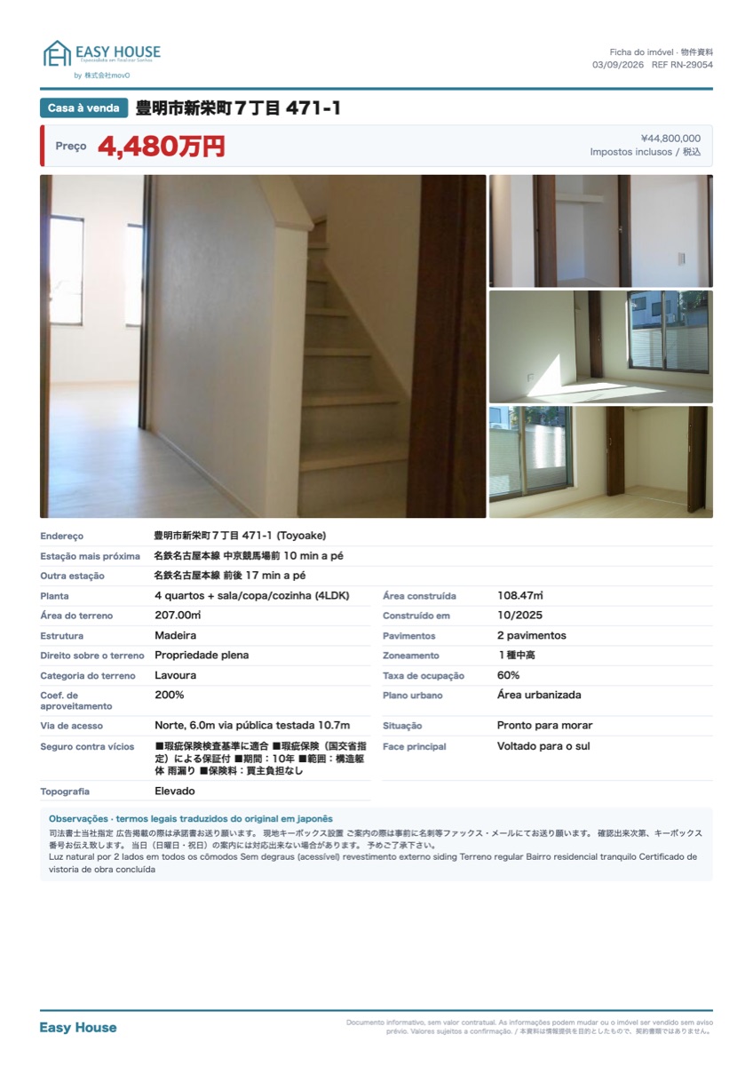 Casa 4LDK em Toyoake — foto 1 de 1