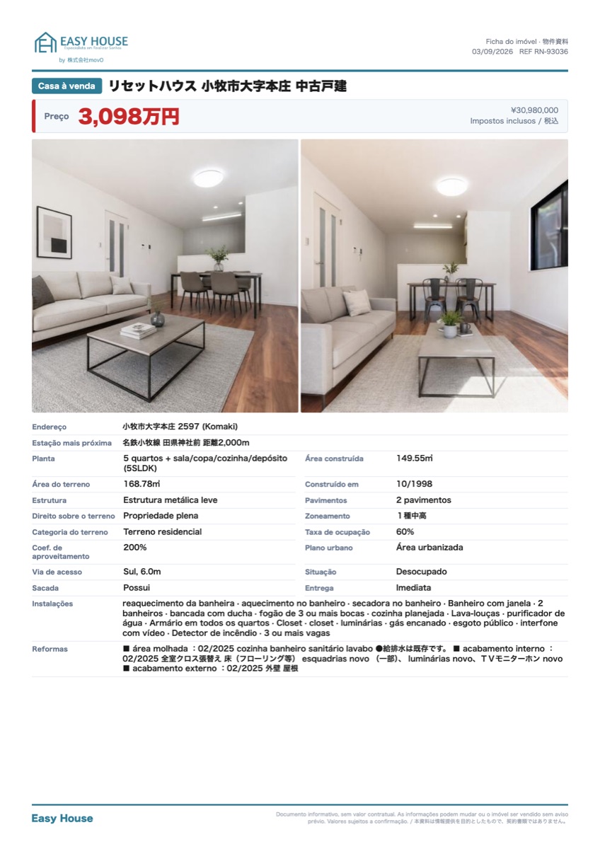 Casa 5SLDK em Komaki — foto 1 de 1