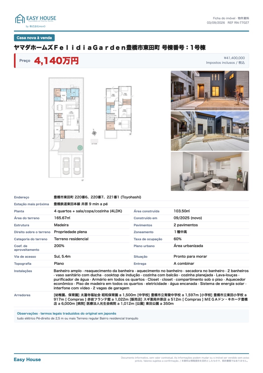 Casa 4LDK em Toyohashi — foto 1 de 1