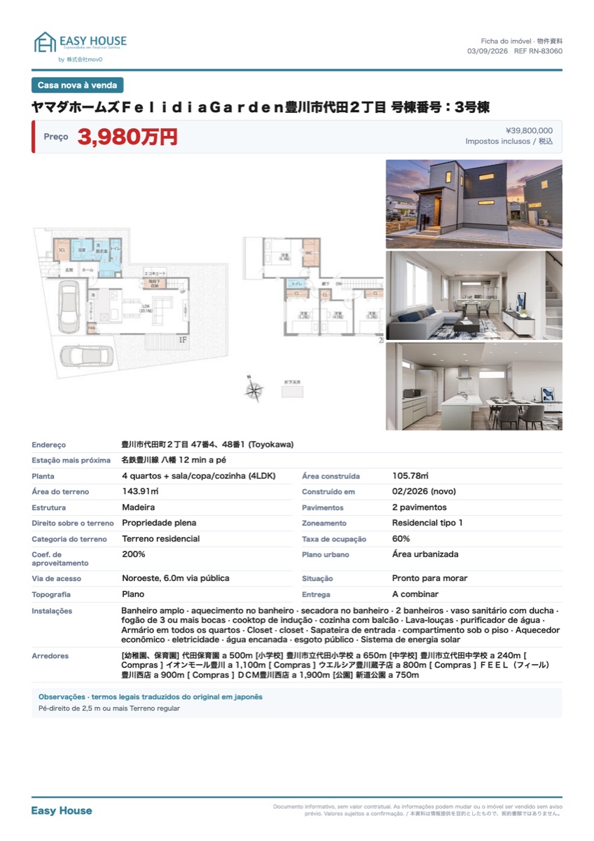 Foto de Casa 4LDK em Toyokawa