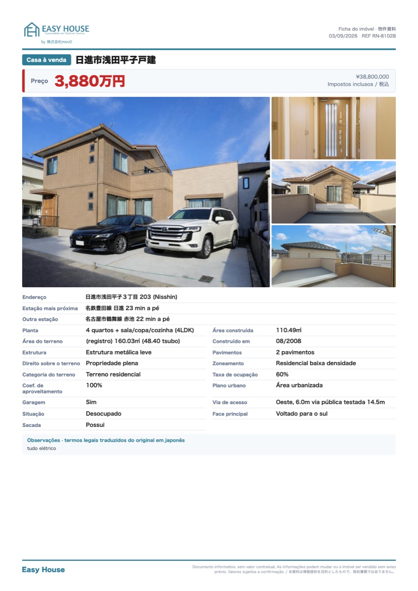 Casa 4LDK em Nisshin — foto 1 de 1