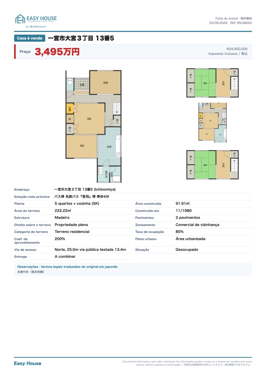 Foto de Casa 5K em Ichinomiya