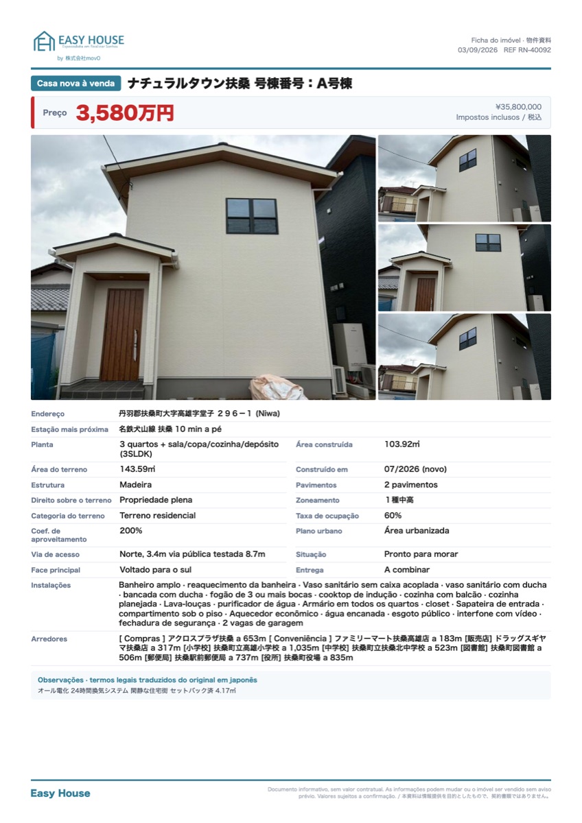 Foto de Casa 3SLDK em Niwa