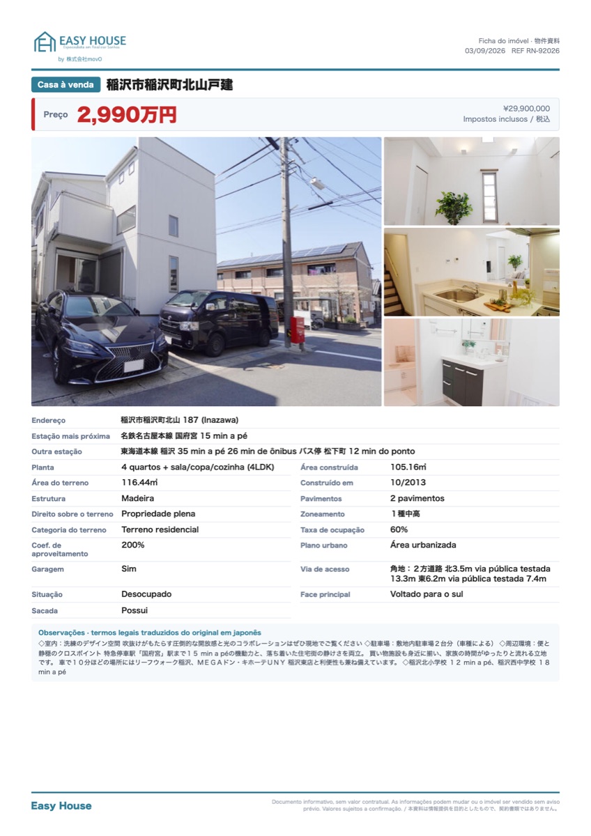 Foto de Casa 4LDK em Inazawa