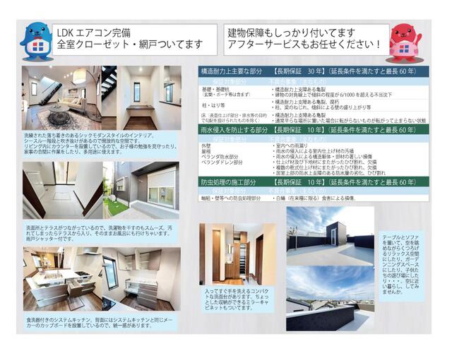 Fachada ou ambiente da casa 4ldk em ichinomiya